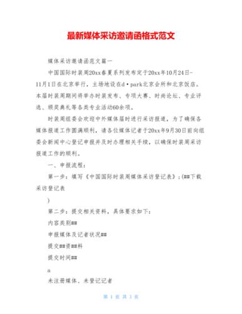 品牌推广经理的岗位职责有哪些？如何更好地扮演好这个角色，让企业在激烈的市场竞争中脱颖而出？