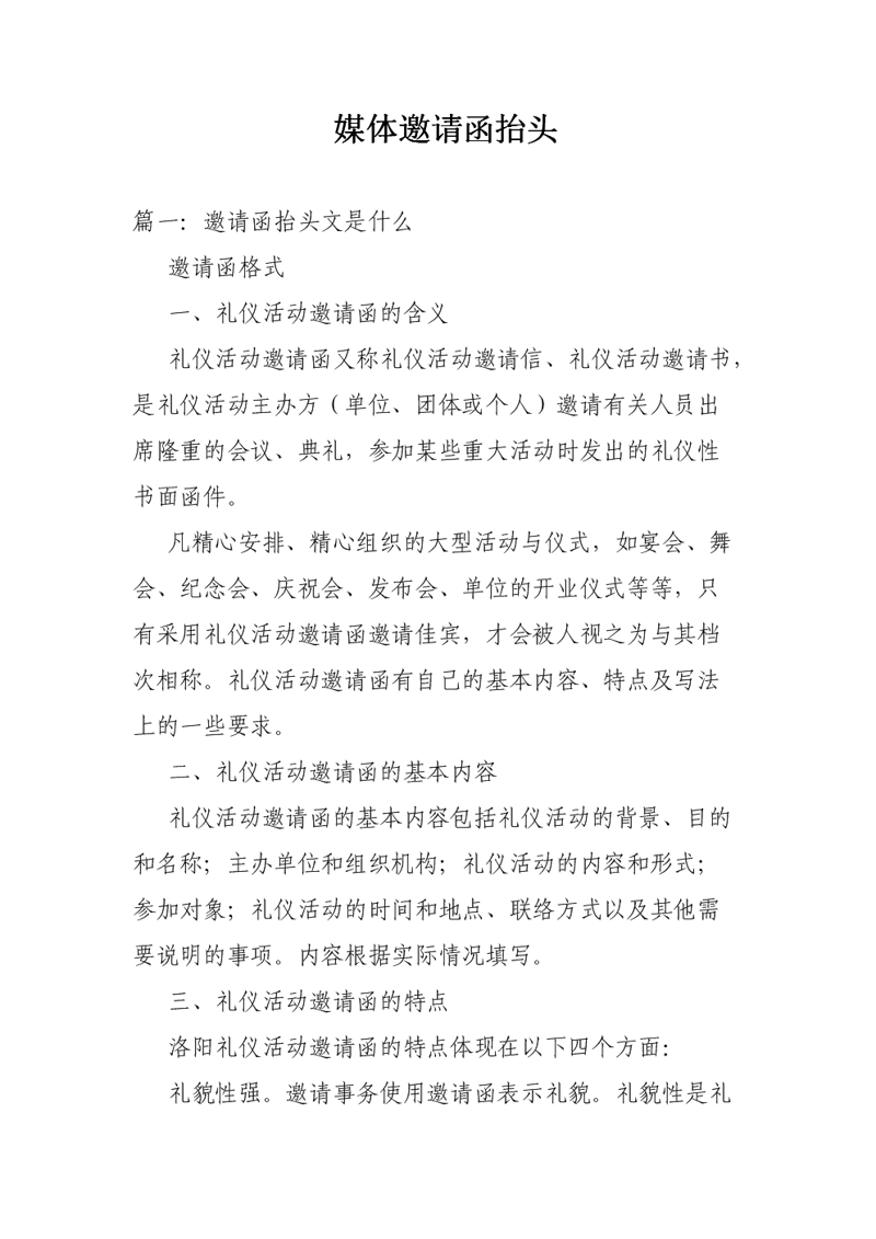 品牌推广是什么？它在企业营销中的作用有多大？