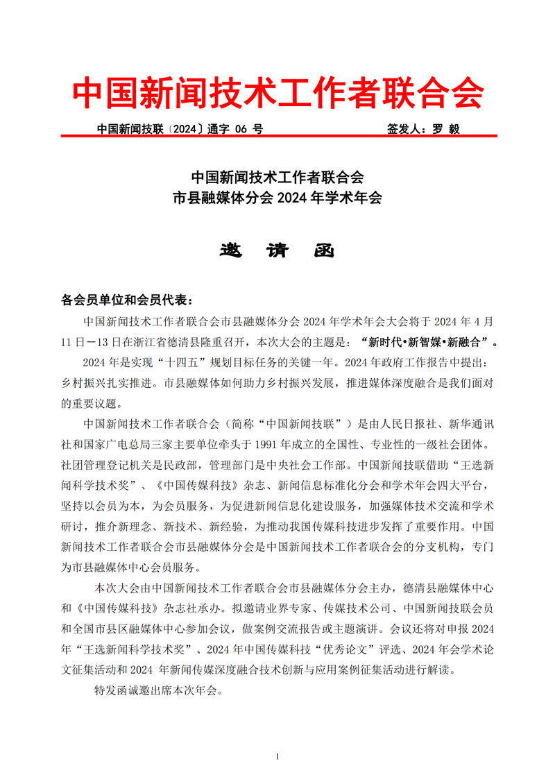 如何选择合适的公关公司？——公关公司一般收费标准解析