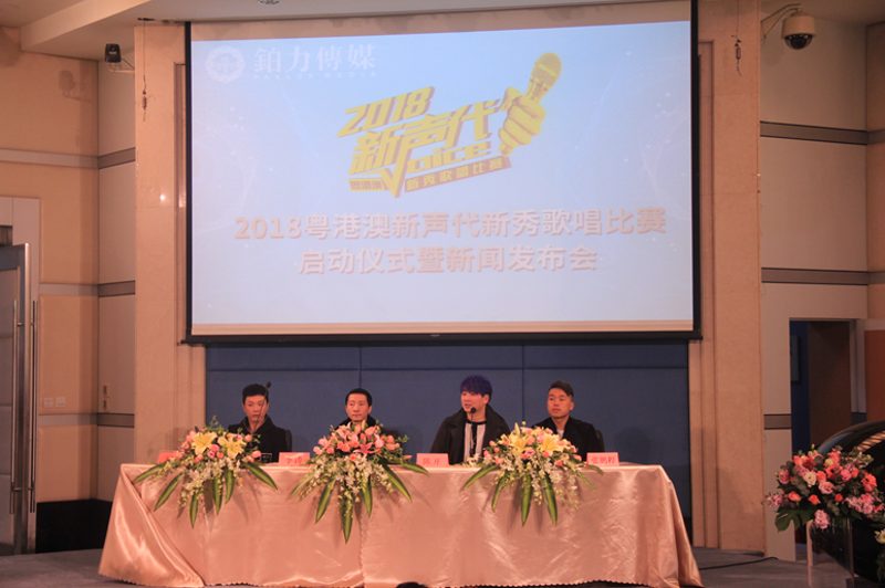 新闻发布会策划